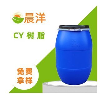 CY-DM400水性達(dá)瑪樹(shù)脂